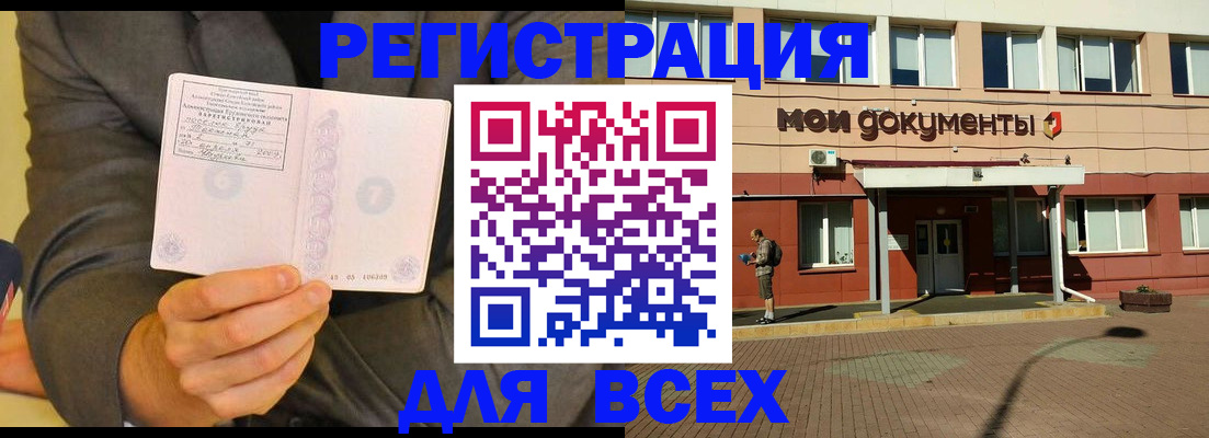 временная регистрация госуслуги в Сысерти