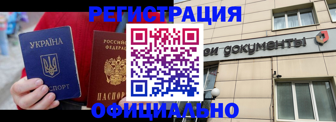 купить прописку в Сысерти