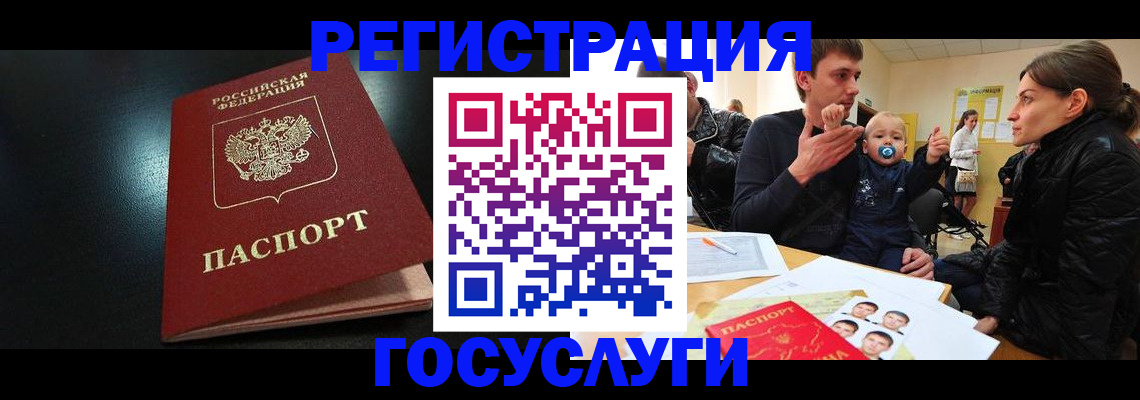 прописка для кредита в Сысерти