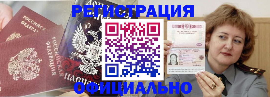 регистрация в Сысерти