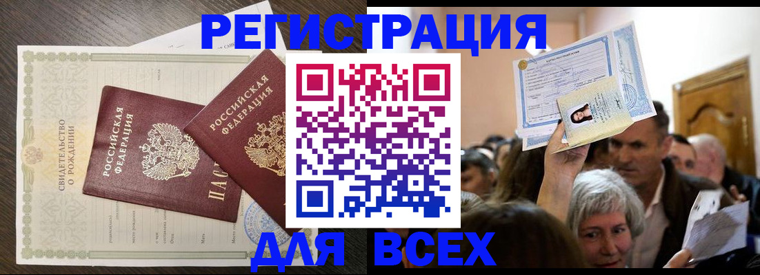 временная регистрация госуслуги в Сысерти